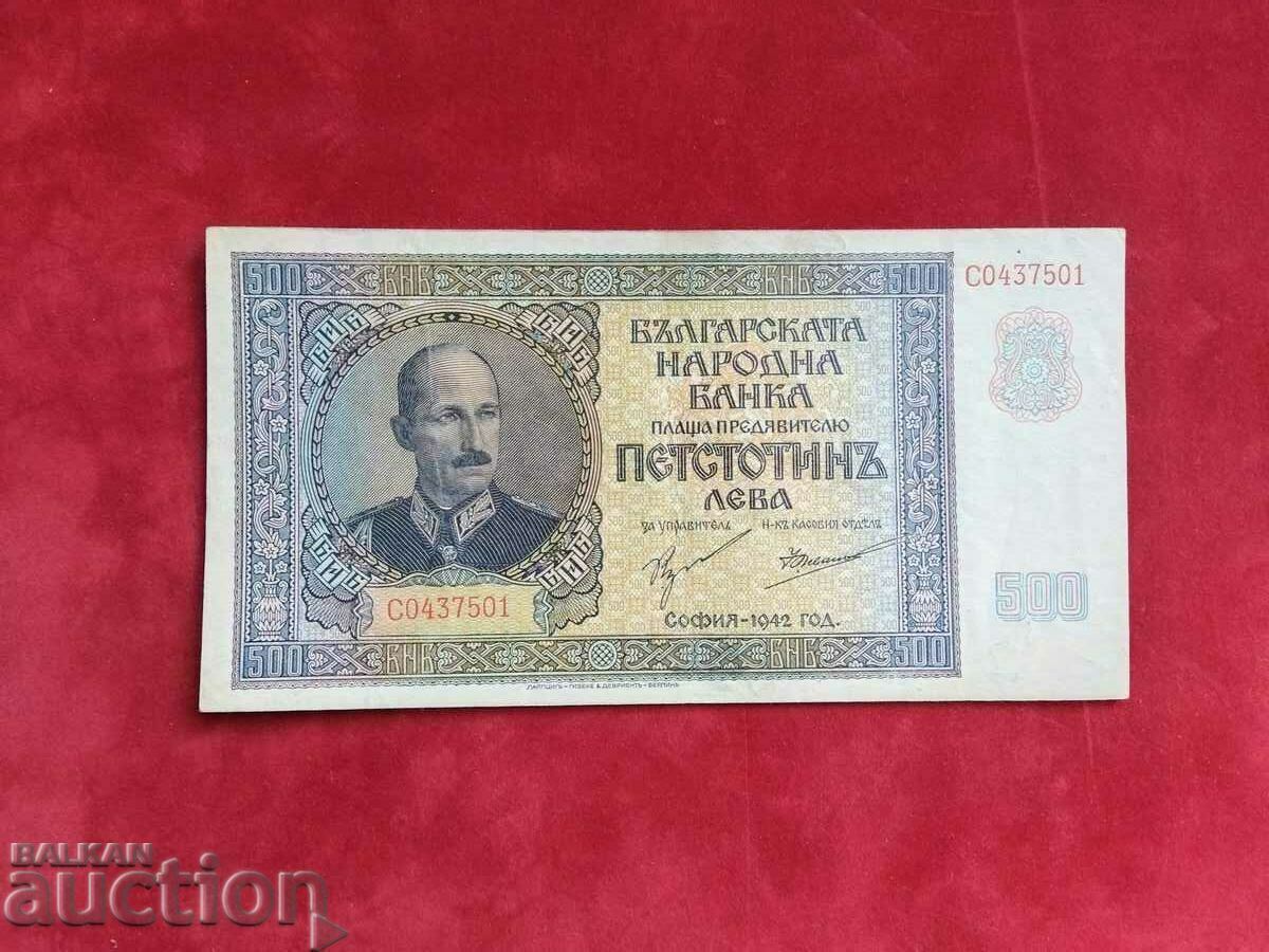 Bulgaria 500 leva bancnota din 1942 EF+/AU