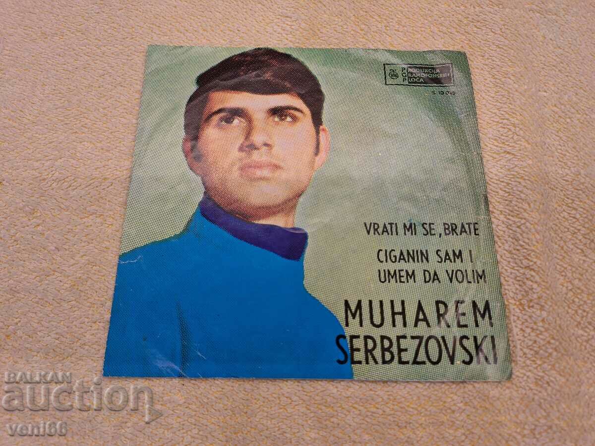 Δίσκος γραμμοφώνου σε μικρή μορφή Muharem Serbezovski