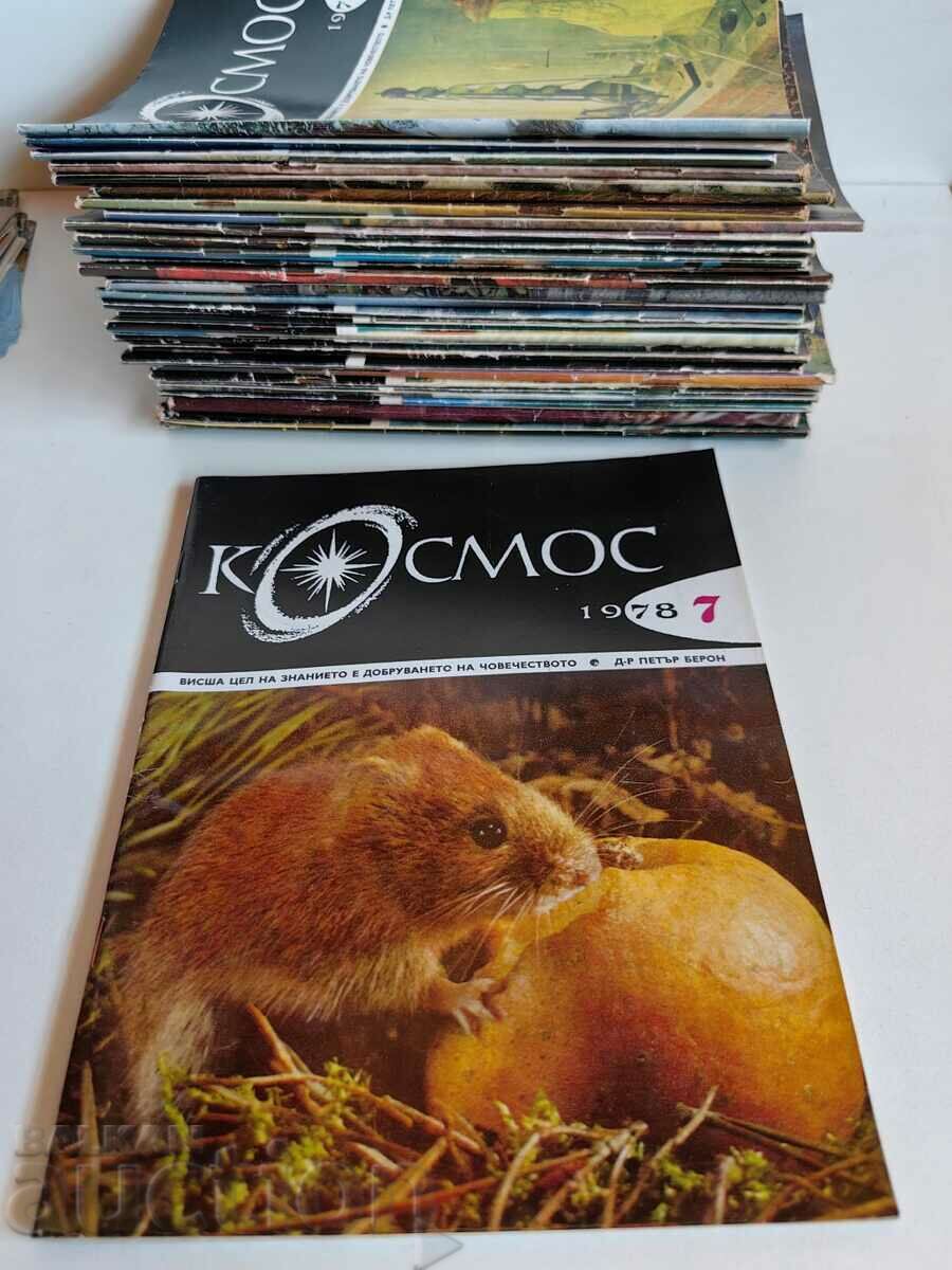 πεδίο 1978 SOC JOURNAL KOSMOS