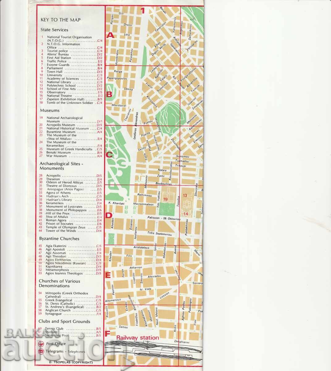 Ελλάδα - τουριστικός χάρτης ΑΘΗΝΩΝ - 5