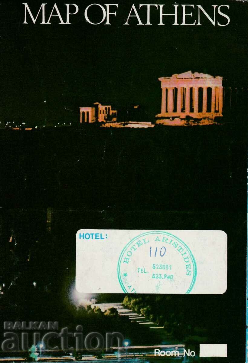 Ελλάδα - τουριστικός χάρτης ΑΘΗΝΩΝ