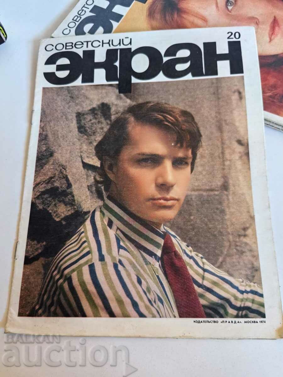 field 1974 SOC MAGAZINE SOVIET SCREEN USSR RUSSIAN LANGUAGE