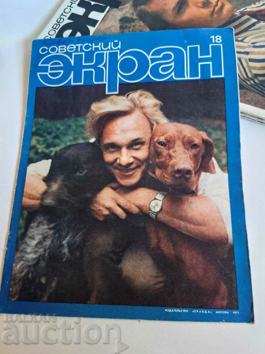 câmp 1971 REVISTA SOC ECRAN SOVIETIC URSS LIMBA RUSĂ