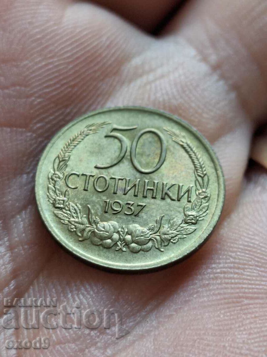 Old coin 50 Stotinki 1937 / BZC!