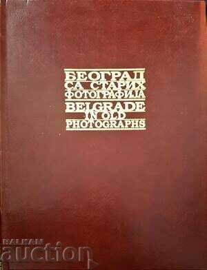 Belgrade is old photography-Aleksandar Popovich