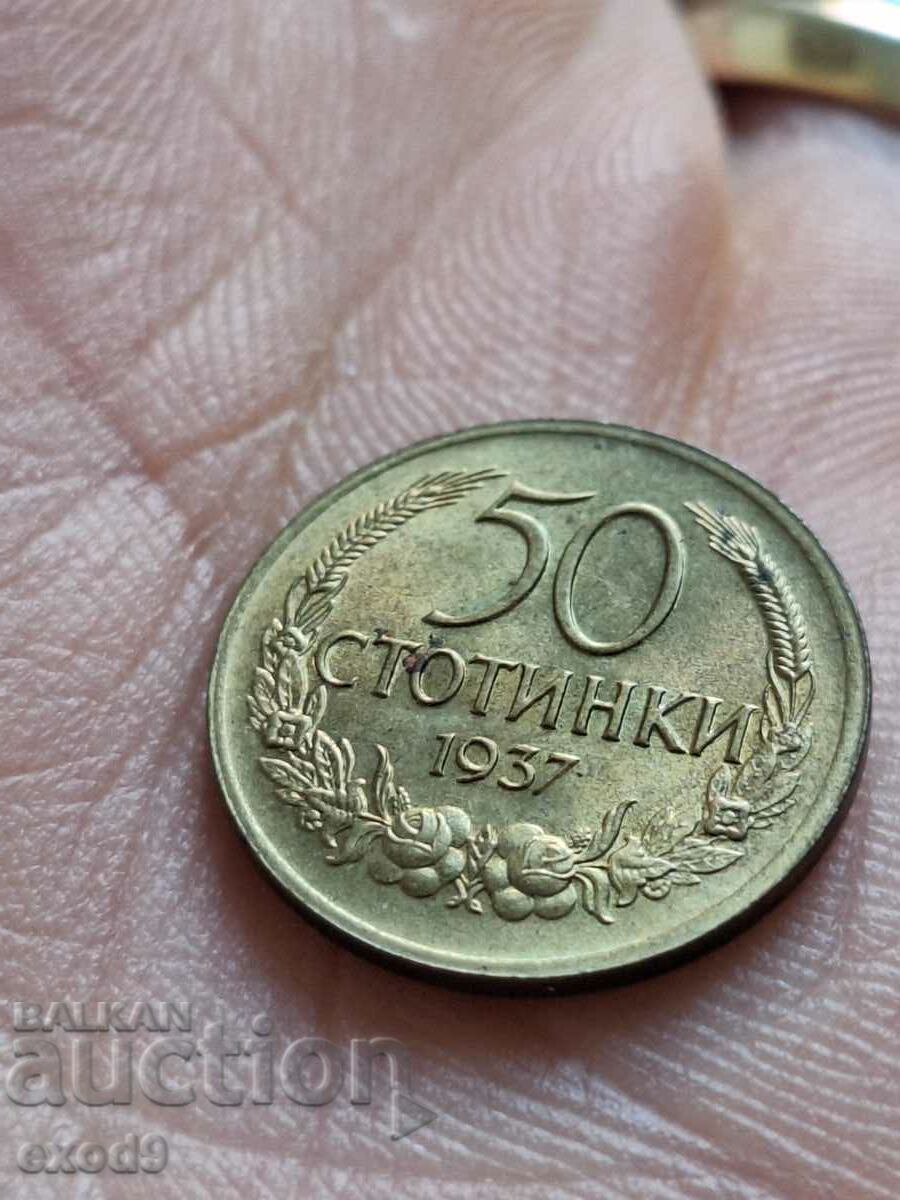 Old coin 50 Stotinki 1937 / BZC!