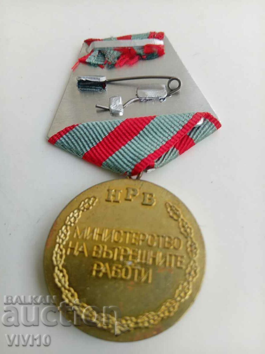 Medal of Merit with price 20.00 BGN | € 10.23