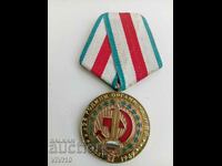 Medal 25 years bodies of the Ministry of the Interior