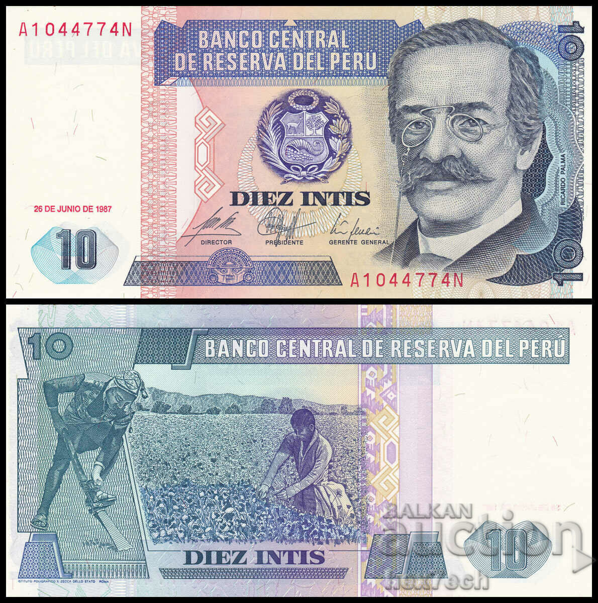 ❤️ ⭐ Peru 1987 10 intis UNC new ⭐ ❤️