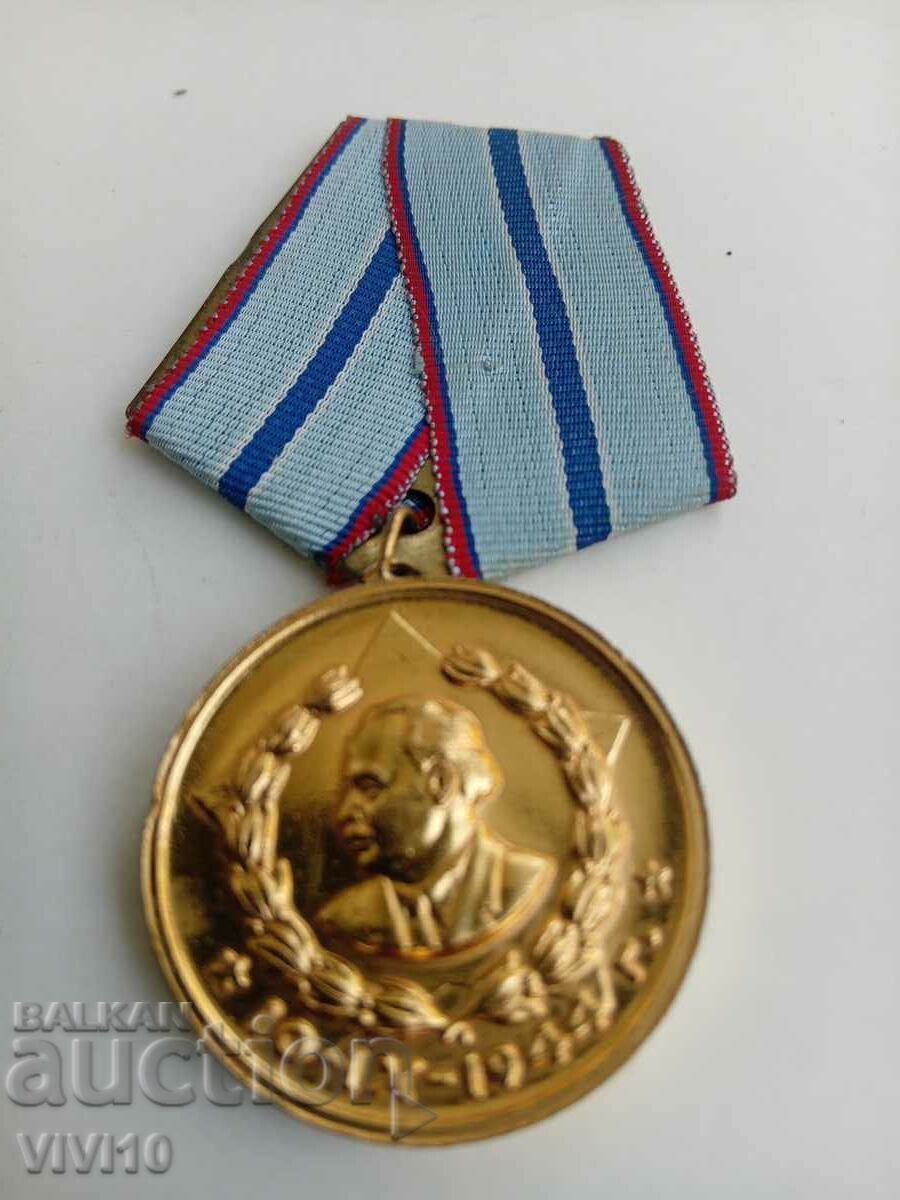 Medal 20 years Ministry of the Interior