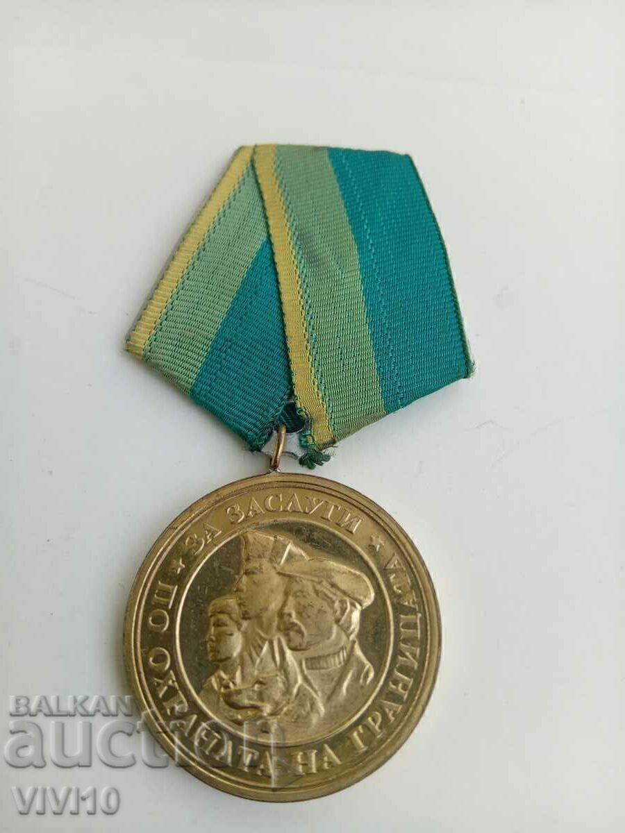 Medalia Serviciului Meritoriu al Poliției de Frontieră