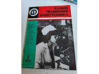 polevche 1976 MAGAZINE RADIO TELEVISION ELECTRONICS