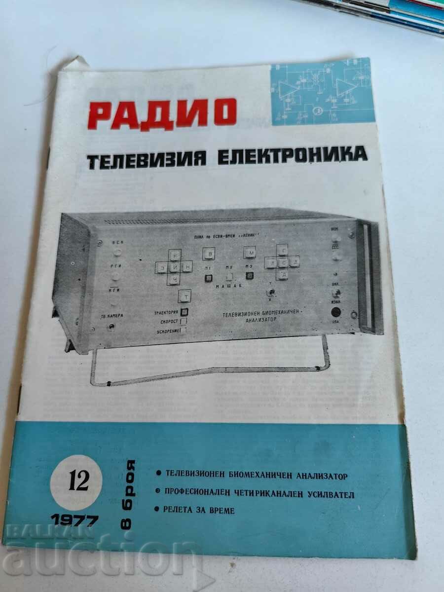 field 1977 RADIO TELEVISION ELECTRONICS MAGAZINE