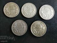 Coins 50 BGN 1930