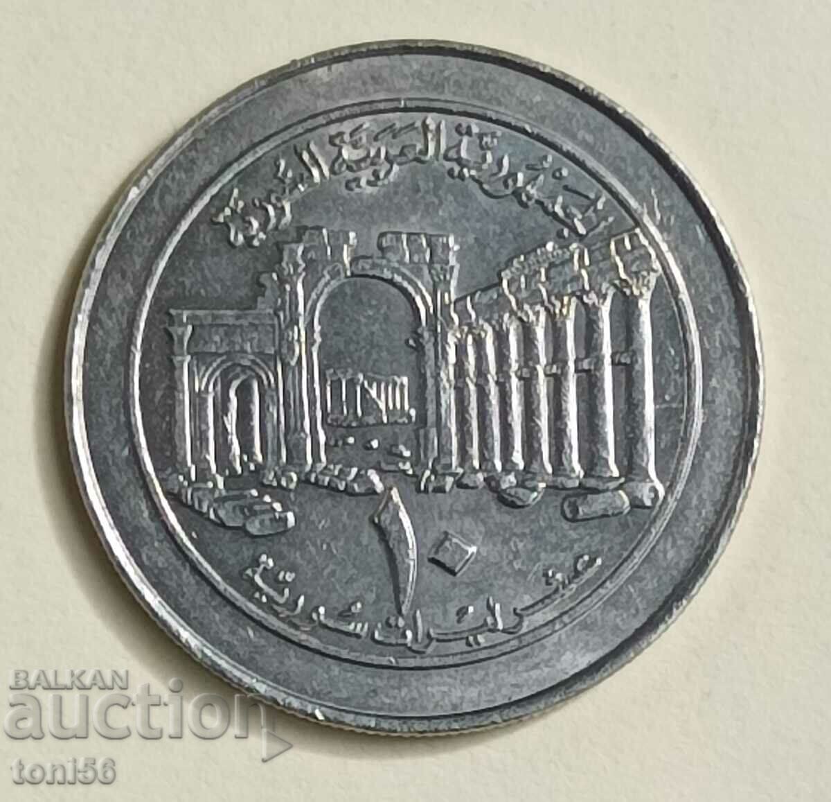 Siria 10 lire sterline 1996