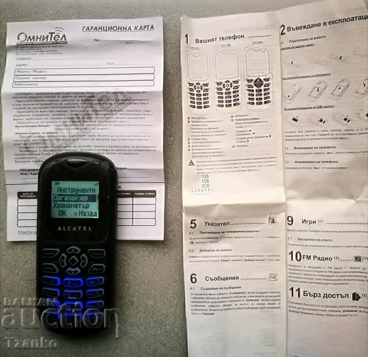 GSM Alcatel OT-105 - nou in cutie cu preț € 10.00 | 19.56 BGN