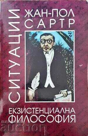 Ситуации. Том 2: Екзистенциална философия Жан-Пол Сартр 1997