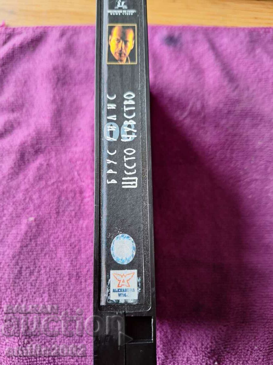 Videotape The Sixth Sense with price 3.99 BGN | € 2.04 Videotape The Sixth Sense with price 3.99 BGN | € 2.04