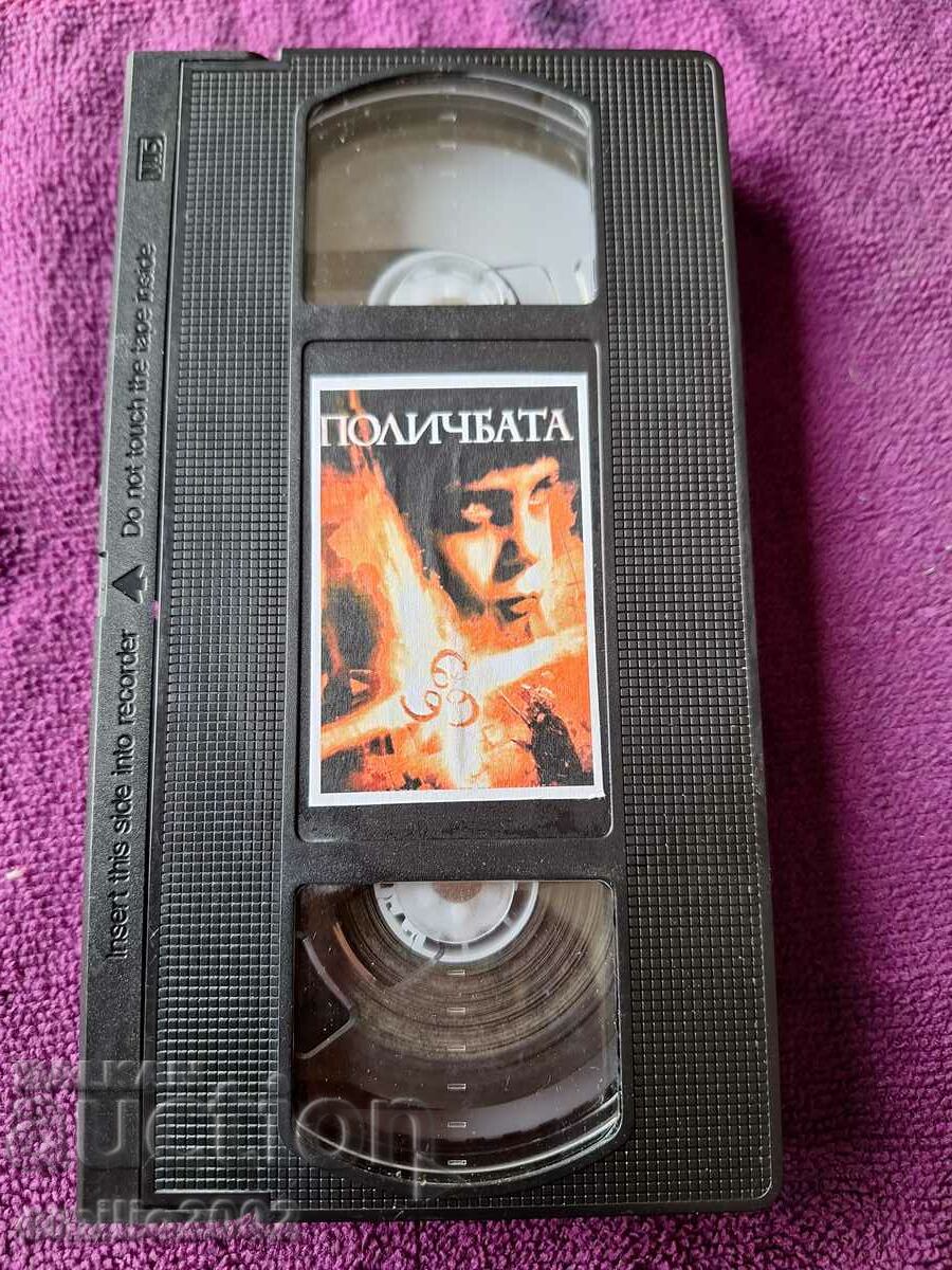 Videotape The Omen