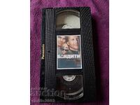 Videotape Bandits