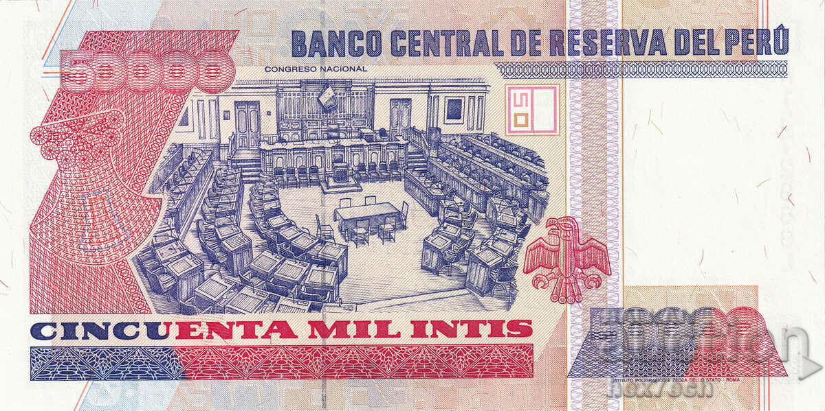 Auction ❤️ ⭐ Peru 1988 50000 intis UNC new ⭐ ❤️ Auction ❤️ ⭐ Peru 1988 50000 intis UNC new ⭐ ❤️