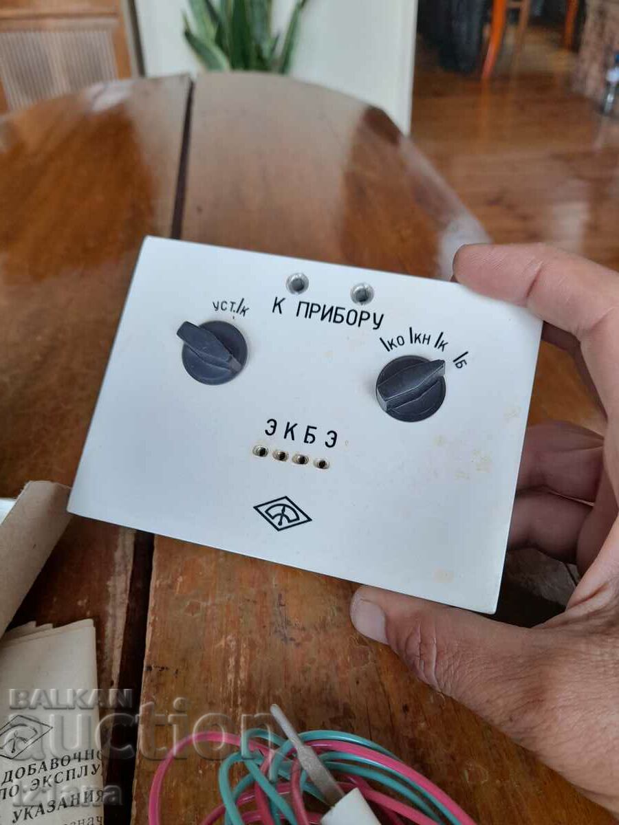 Delivery of Old device for measuring transistors P222 Delivery of Old device for measuring transistors P222