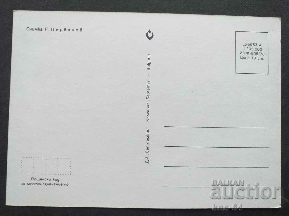 Εντελβάις Ρίλα με τιμή 0.70 BGN | € 0.36 Εντελβάις Ρίλα με τιμή 0.70 BGN | € 0.36