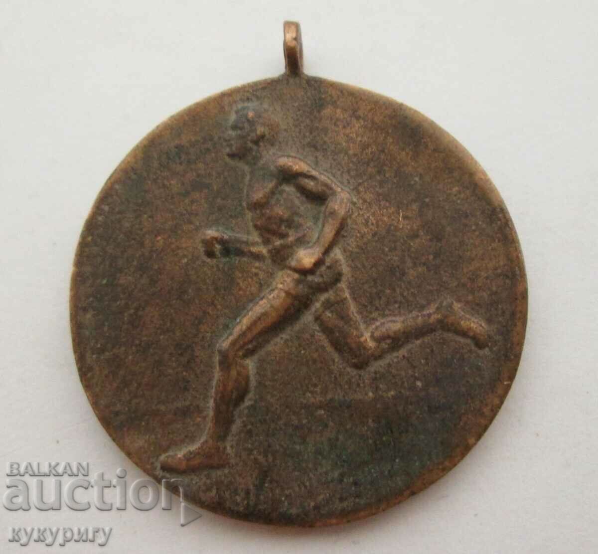 Old sports medal 1st place B.A.S. 1939 Kingdom of Bulgaria