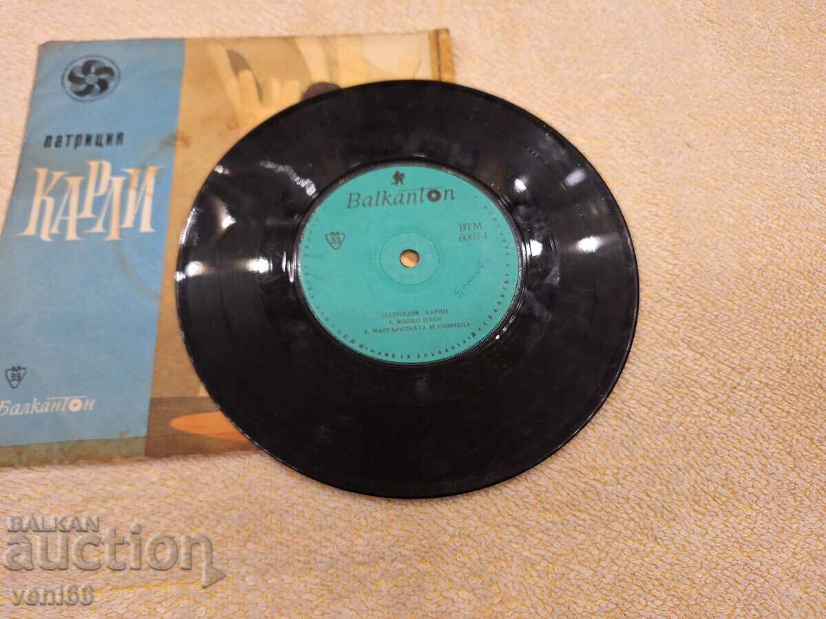 VM 6007 Patricia Carly with price 1.50 BGN | € 0.77 VM 6007 Patricia Carly with price 1.50 BGN | € 0.77