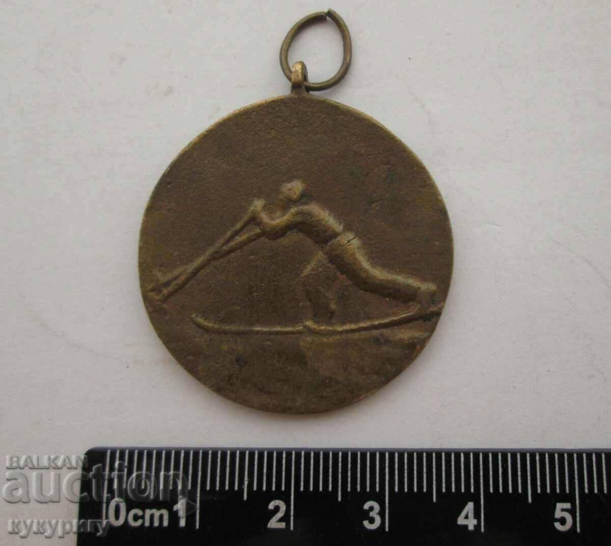 Delivery of Old sports ski medal 1st place O.S. Locomotive 1953 NRB Delivery of Old sports ski medal 1st place O.S. Locomotive 1953 NRB