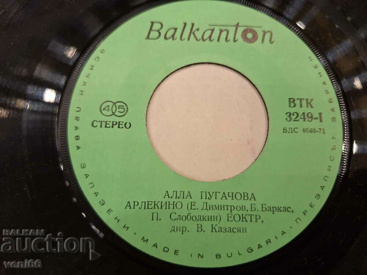 Auction VTK 3249 Alla Pugachova Auction VTK 3249 Alla Pugachova