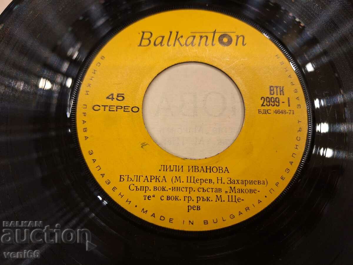 Auction VTK 2999 Lili Ivanova Auction VTK 2999 Lili Ivanova