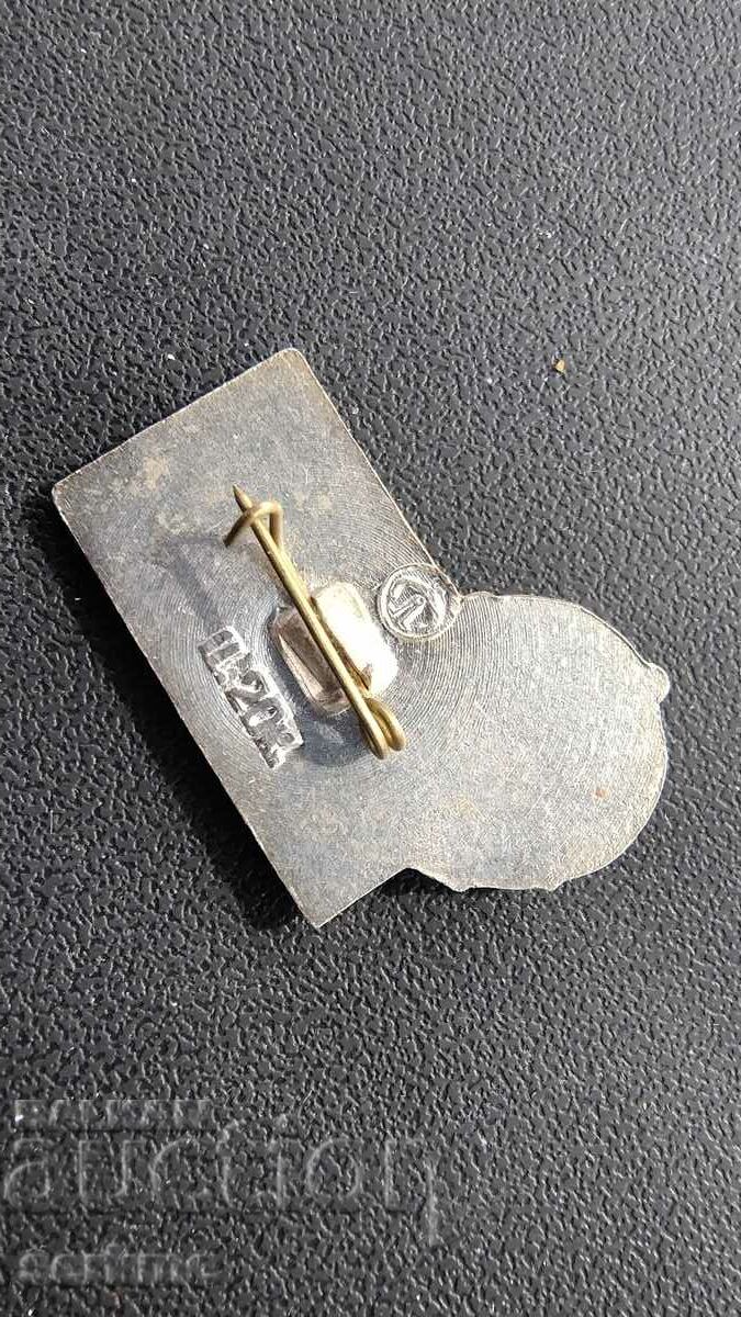 Badge with price 1.00 BGN | € 0.51 Badge with price 1.00 BGN | € 0.51