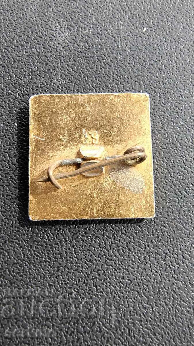 Badge with price 1.00 BGN | € 0.51 Badge with price 1.00 BGN | € 0.51