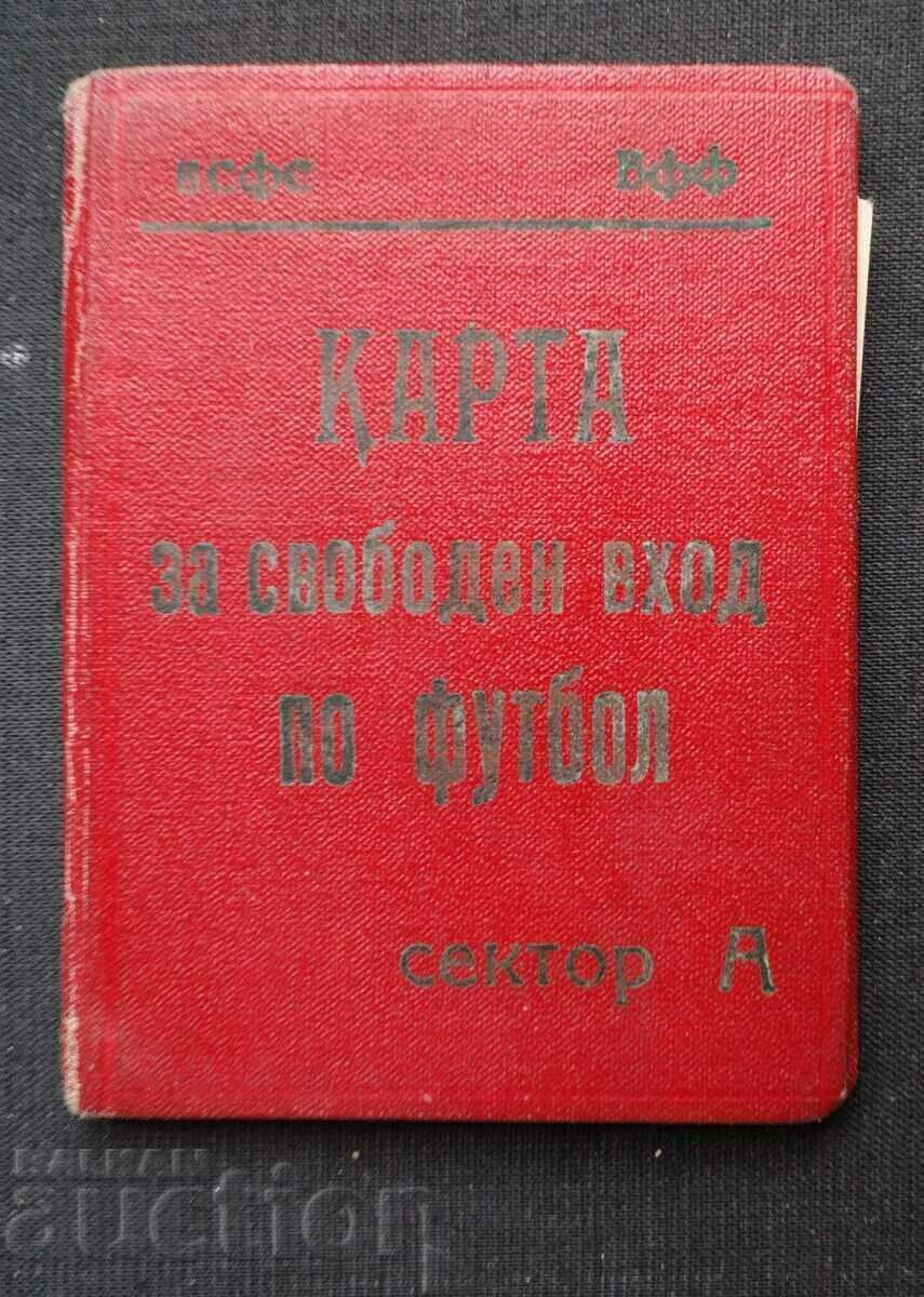 Карта Футбол Борис Александров вратар на Левски 1968г.