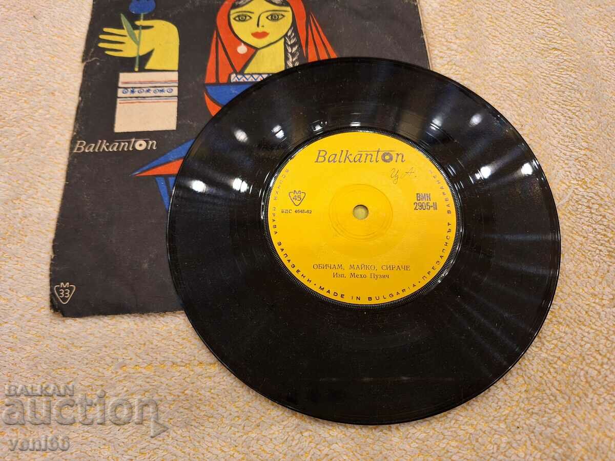 VNK 2905 Meho Puzic with price 1.50 BGN | € 0.77 VNK 2905 Meho Puzic with price 1.50 BGN | € 0.77