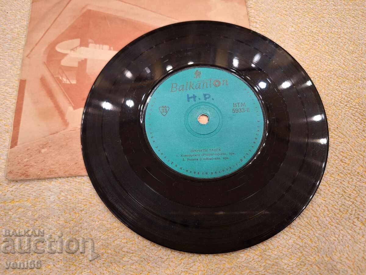 ВТМ 5933 Famous thong with price 1.50 BGN | € 0.77