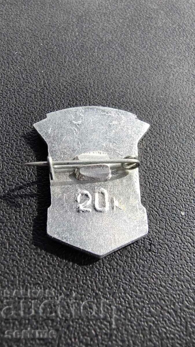 Badge with price 1.00 BGN | € 0.51 Badge with price 1.00 BGN | € 0.51