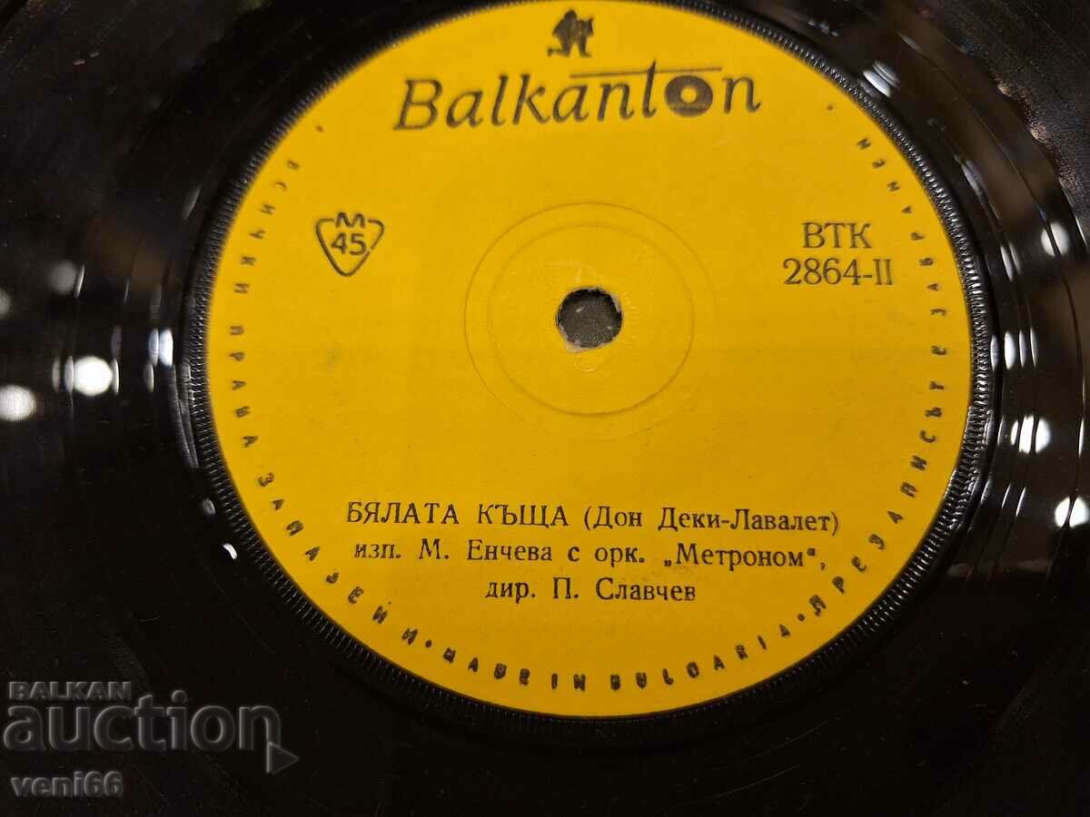 Licitație VTK 2864 Casa Albă Licitație VTK 2864 Casa Albă