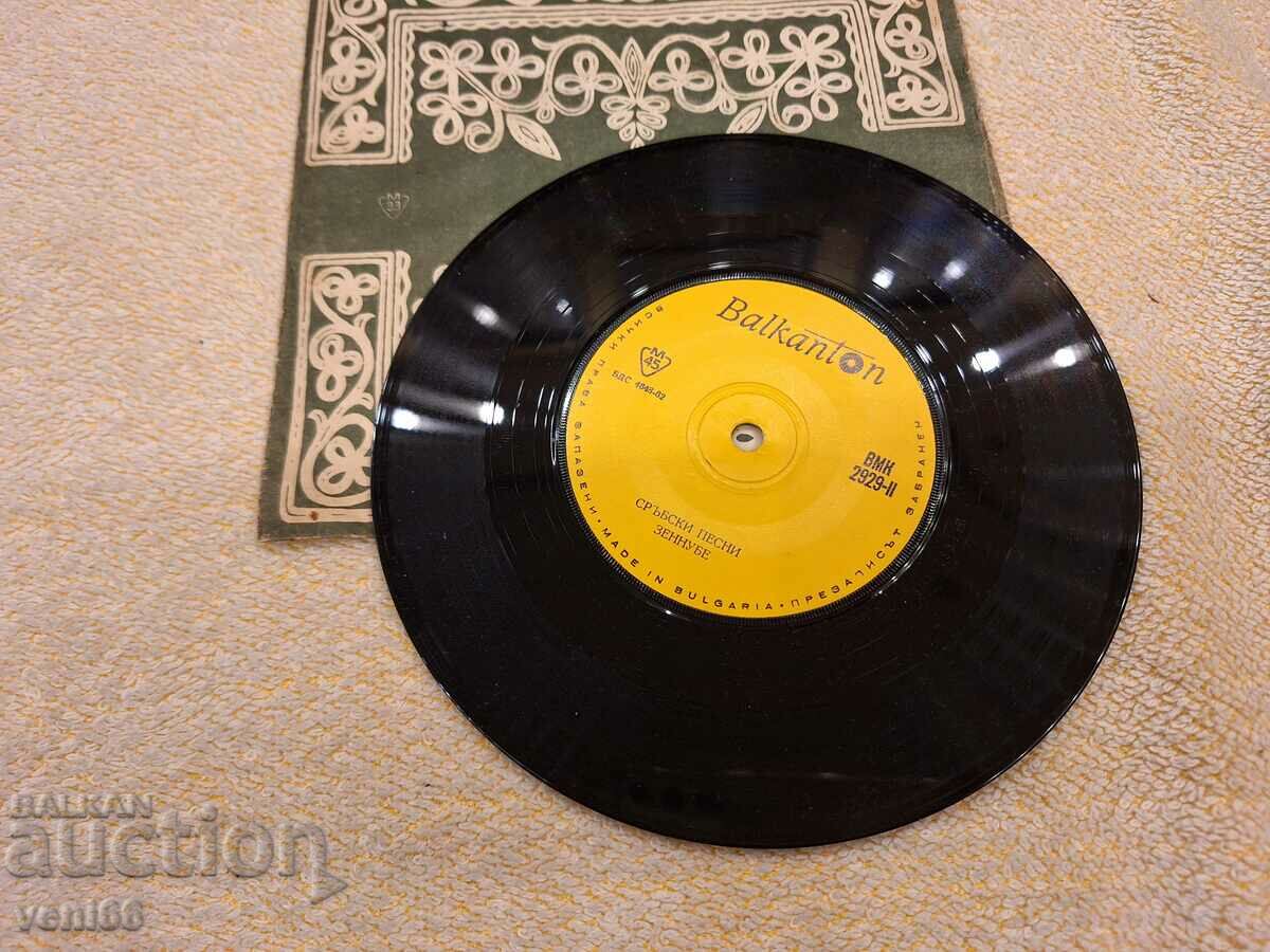 VMC 2929 Serbian songs with price 1.50 BGN | € 0.77 VMC 2929 Serbian songs with price 1.50 BGN | € 0.77