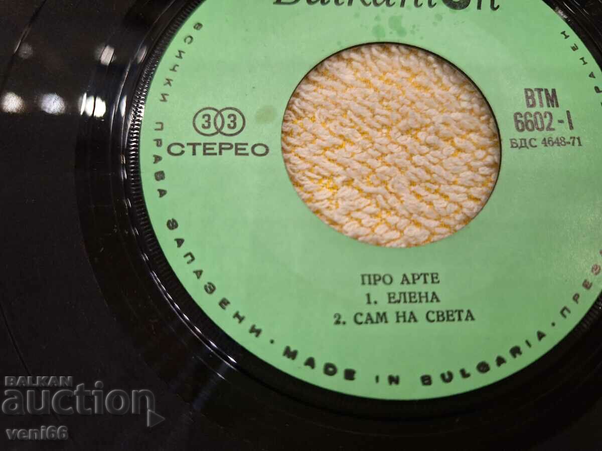 Auction VTM 6602 About arte Auction VTM 6602 About arte