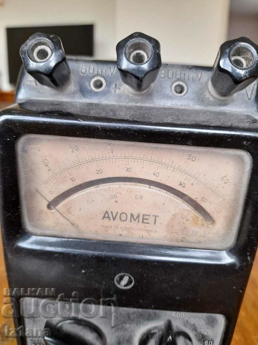 Old Multicet Avomet with price 43.00 BGN | € 21.99 Old Multicet Avomet with price 43.00 BGN | € 21.99