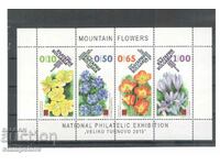 Mountain flowers - block 2015