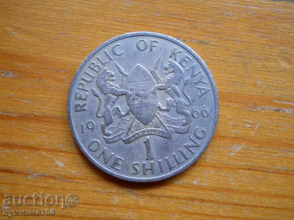 1 Shilling 1966 - Kenya