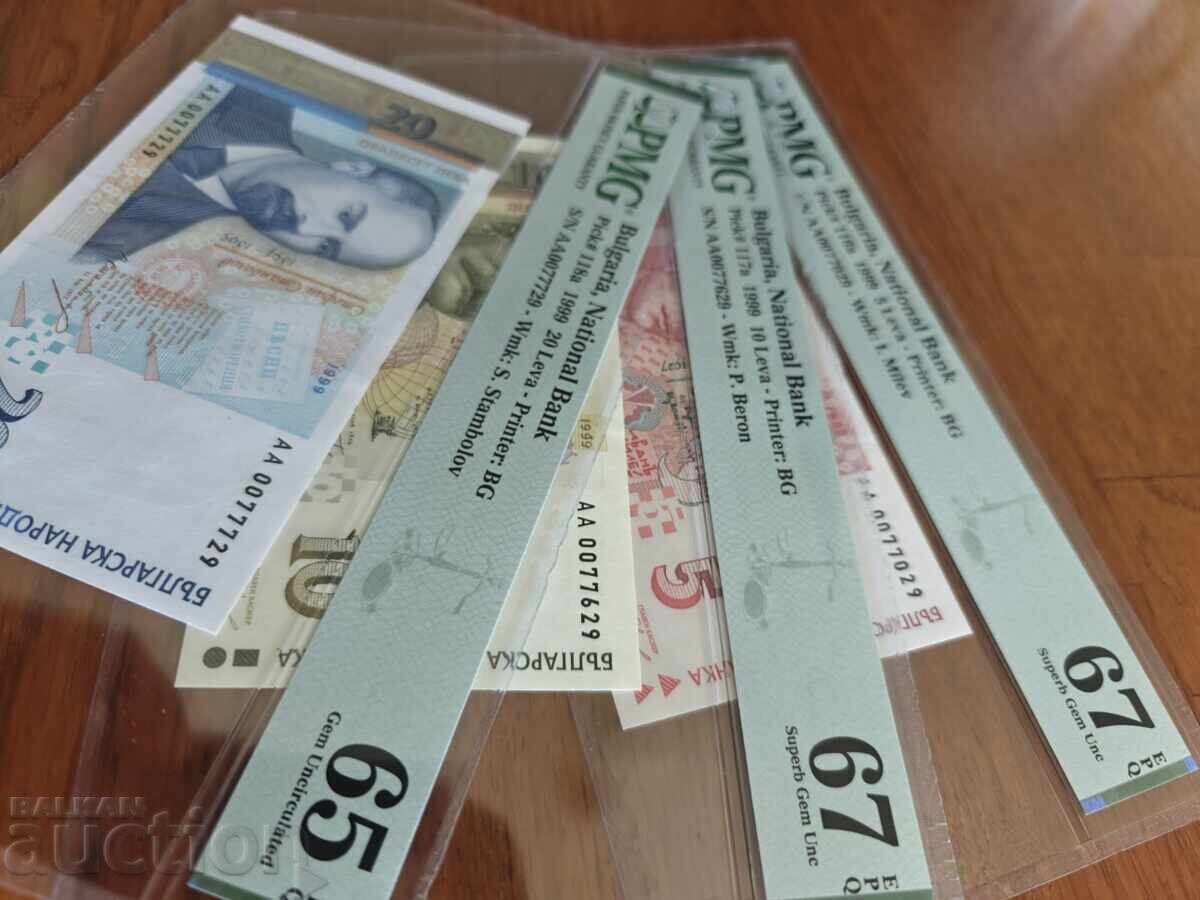 5, 10, 20 BGN 1999 - PMG - Special - AA 0077*** με τιμή € 200.00 | 391.17 BGN 5, 10, 20 BGN 1999 - PMG - Special - AA 0077*** με τιμή € 200.00 | 391.17 BGN