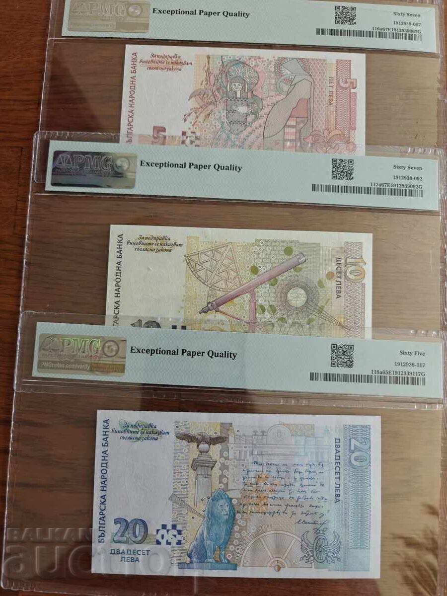 Auction 5, 10, 20 BGN 1999 - PMG - Special - AA 0077*** Auction 5, 10, 20 BGN 1999 - PMG - Special - AA 0077***