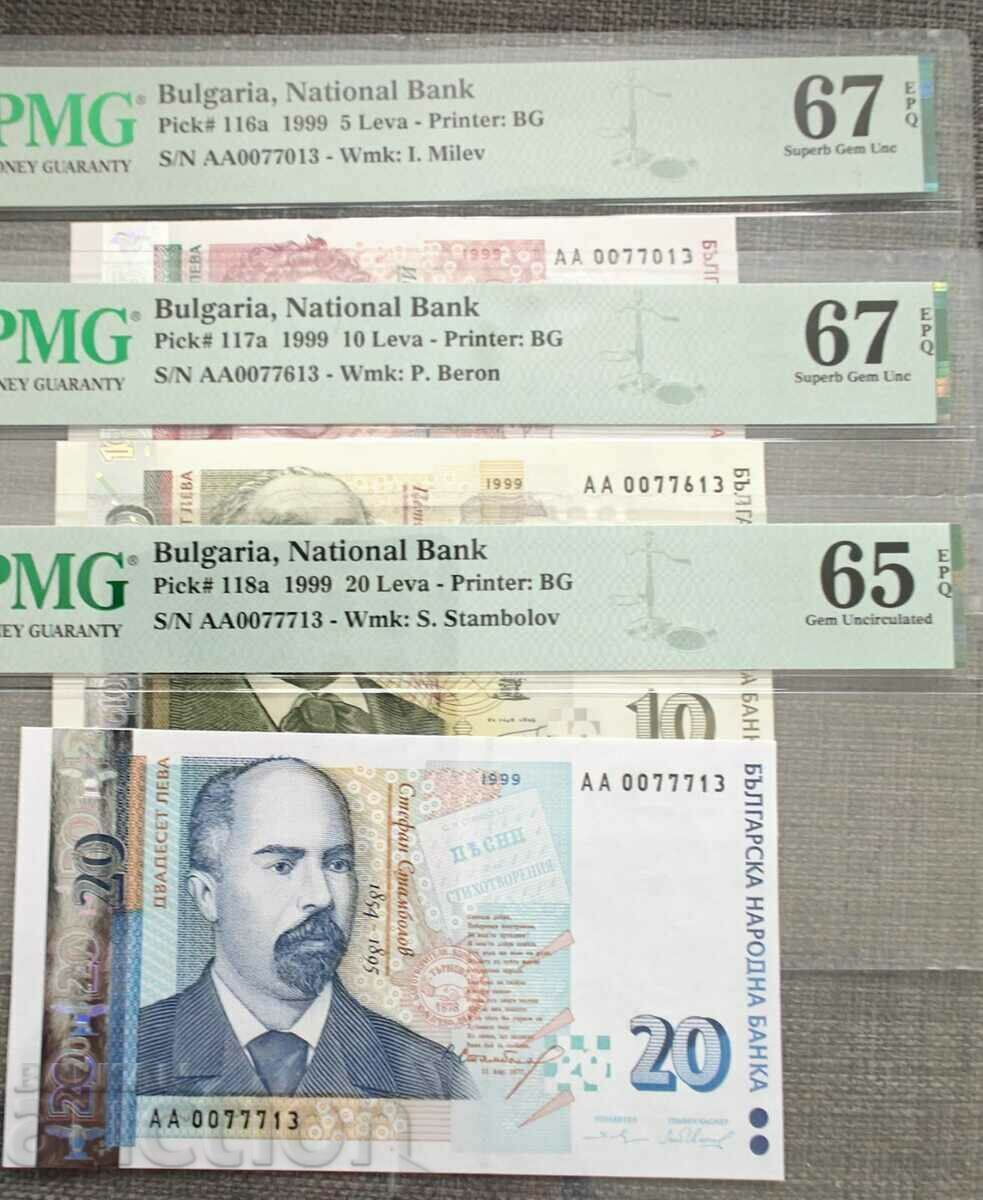 5, 10, 20 лева 1999 - PMG - Special - AA 0077***