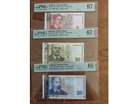 5, 10, 20 BGN 1999 - PMG - Special - AA 0077***