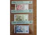 5, 10, 20 лева 1999 - PMG - Special - AA 0077***