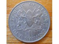 1 șiling 1973 - Kenya